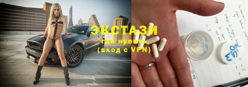 Ecstasy 300 mg  наркошоп  Трубчевск 